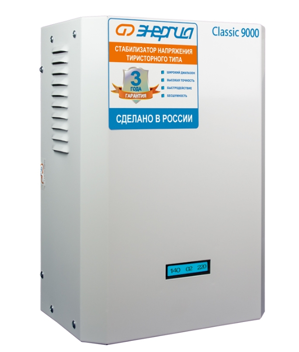 Энергия Classic 9000 - Стабилизатор напряжения Однофазный (220В) купить ...