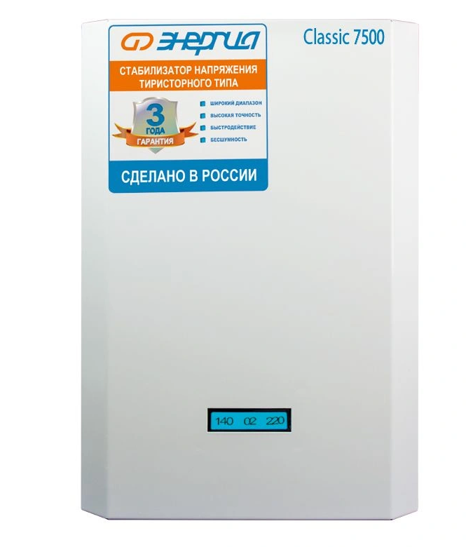 Энергия Classic 7500 -  напряжения Однофазный (220В)  .