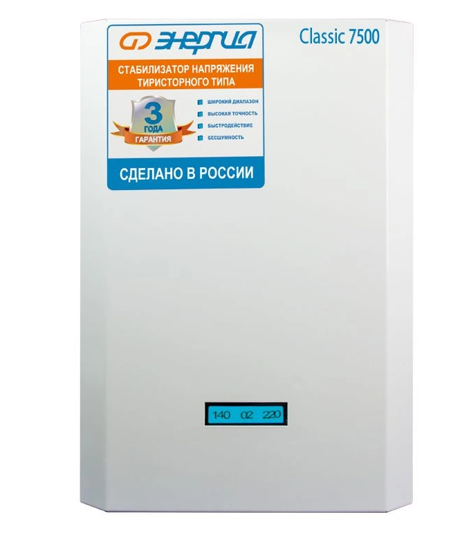 Энергия Classic 7500 - Стабилизатор напряжения Однофазный (220В) купить ...