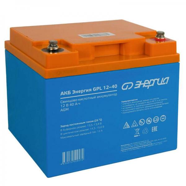 Аккумулятор Энергия АКБ GPL 12-40