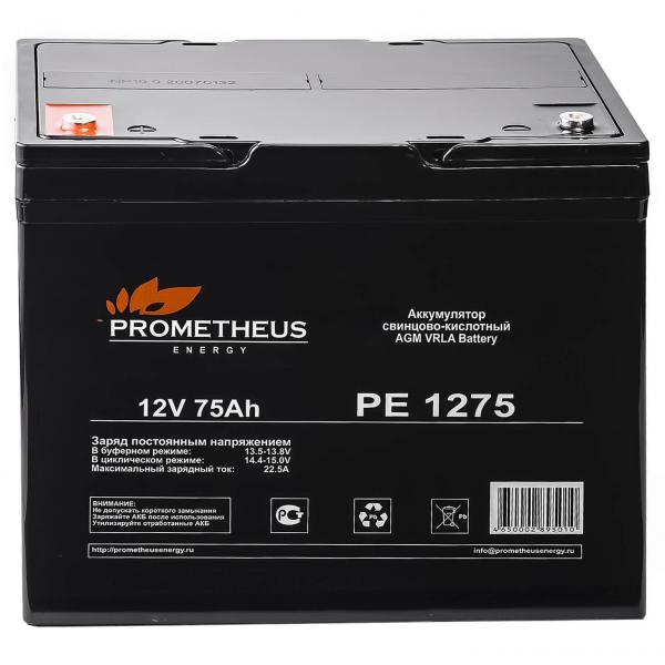Prometheus PE 1275 фото 3