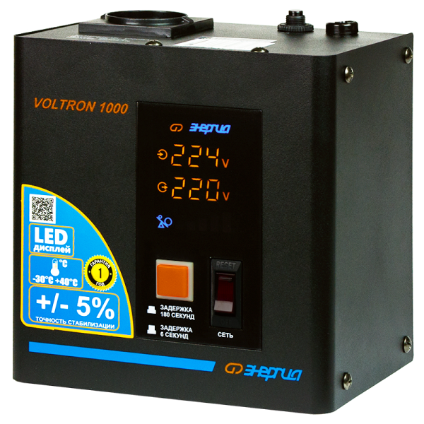 Энергия Voltron 1000(HP) фото 1